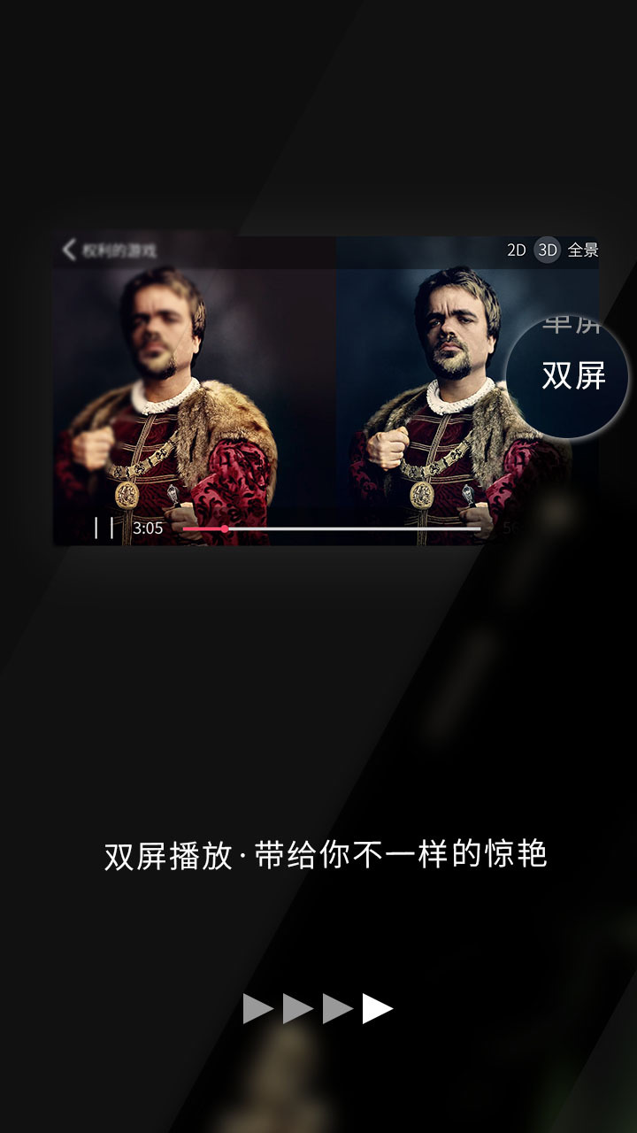 3D看看(图3)
