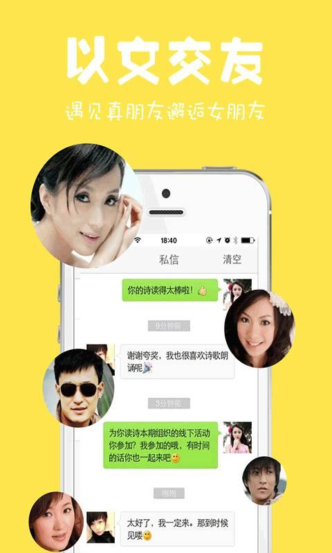 为你诵读(图4)