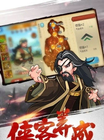 扫地僧传(图3)
