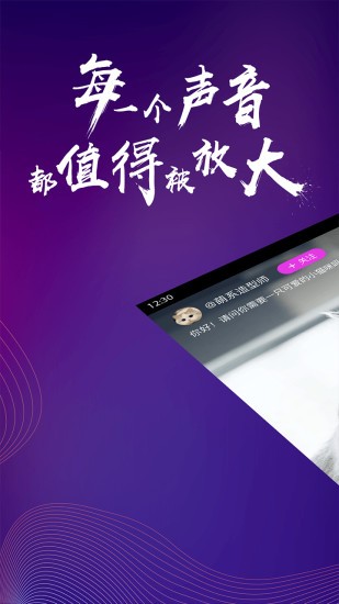 MO声(图1)