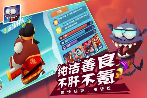 萌鸡敢死队(图3)