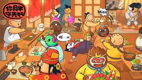你胖你先吃(图1)