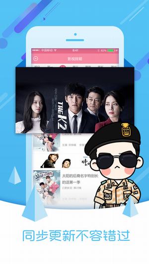 韓劇控(圖2)