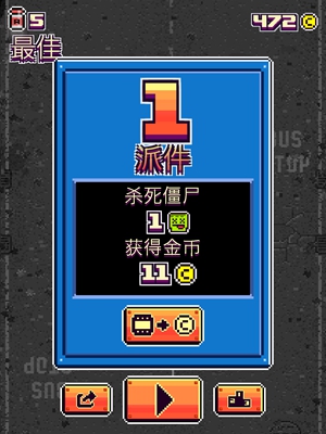 玩命速递(图2)