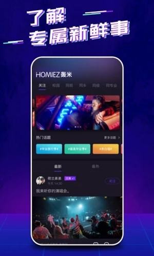 轰米(图1)