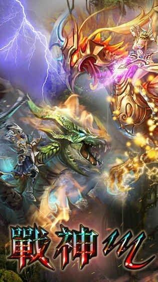 战神M(图4)