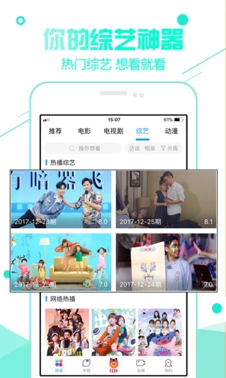 蘑菇电影网(图2)