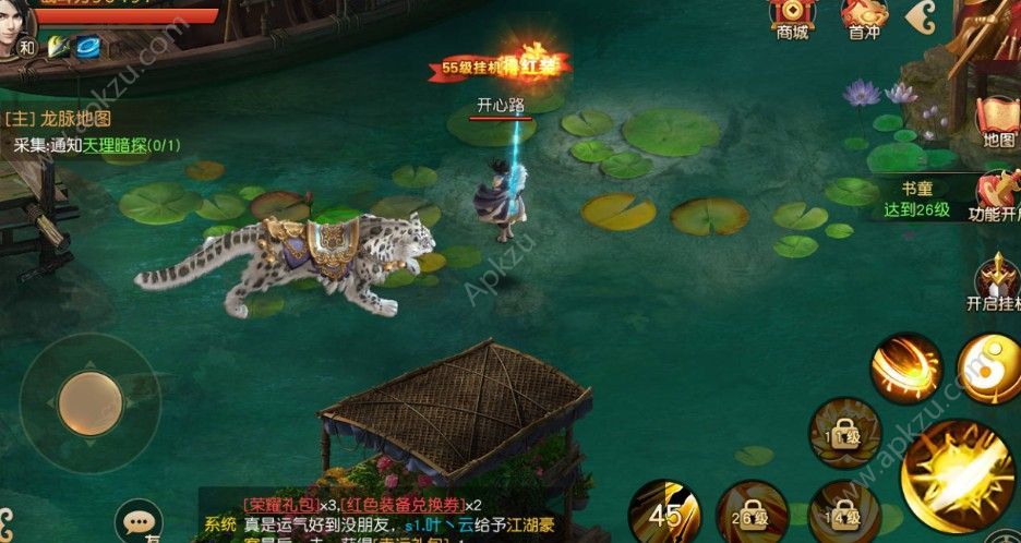 太极风云诀(图3)