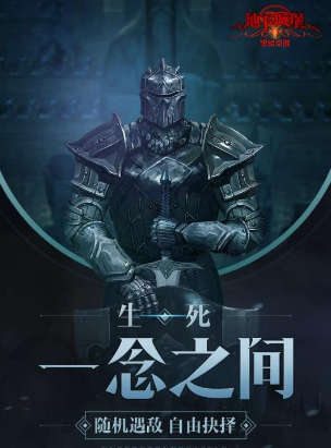 地下城堡2(图4)