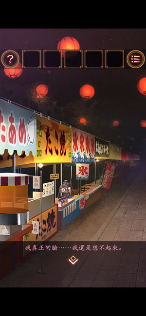 逃脱游戏从日本祭典逃脱(图1)
