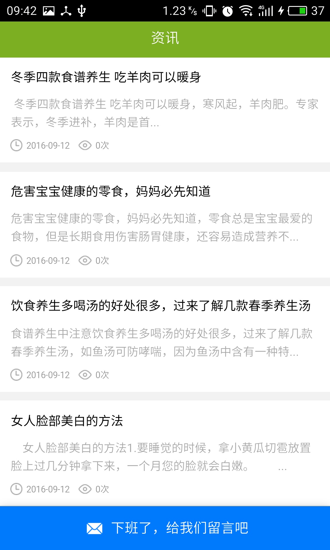 餐饮行业网(图2)