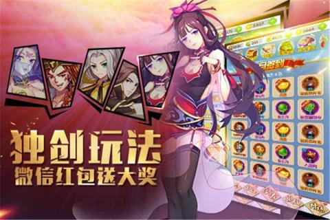 我欲封天至尊归来(图5)