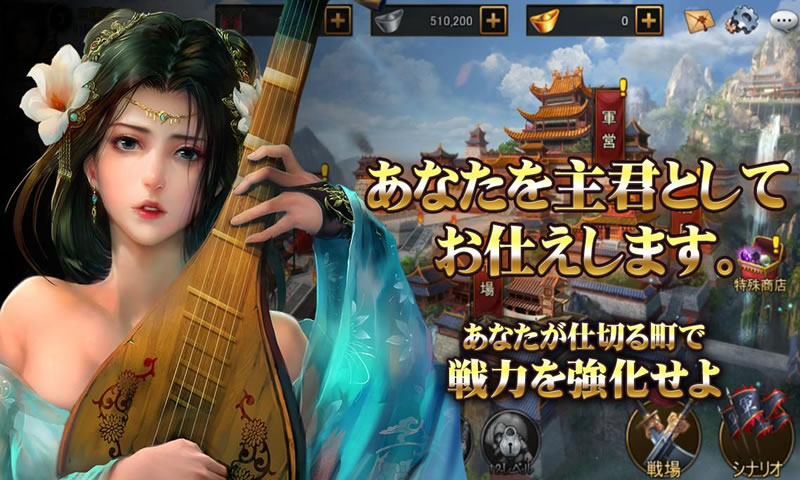 三国志革命(图1)