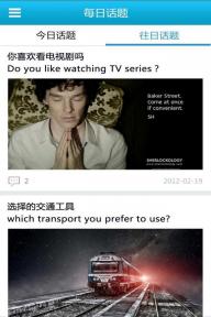 英语说(图1)