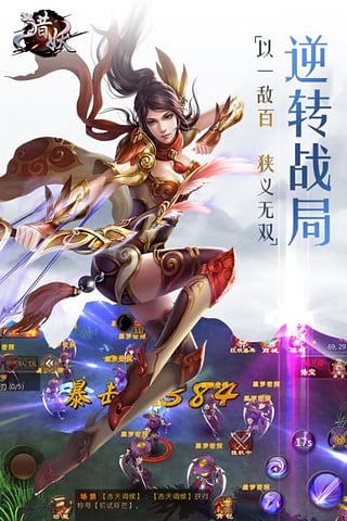 獵妖(圖3)