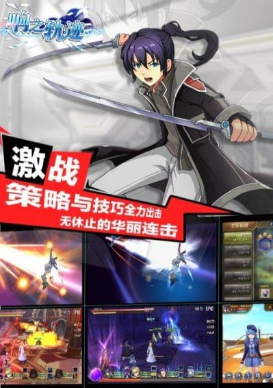 响之轨迹(图2)