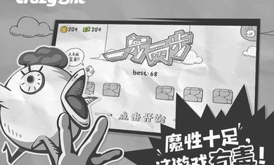 一步两步(图3)