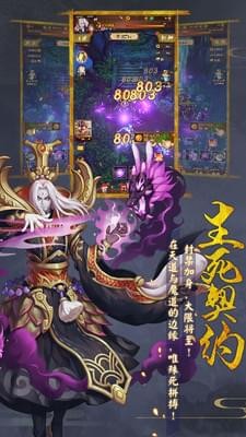 捕鲲记(图3)