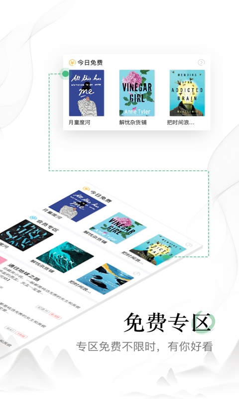 蜻蜓阅读(图3)