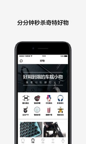 秀兜(图2)