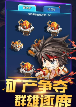猎魔守护者(图4)