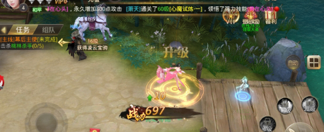 易天诀(图4)
