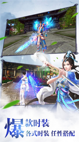 仙道遮天(图2)