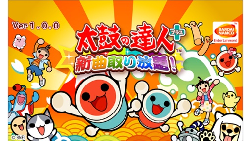 太鼓达人plus(图4)