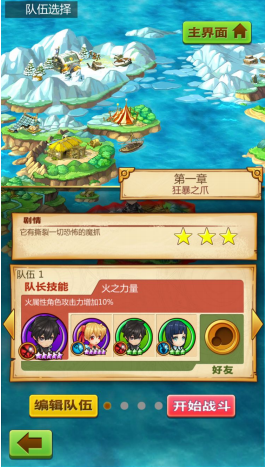 精灵世界(图2)