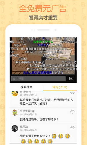 游拍(图4)