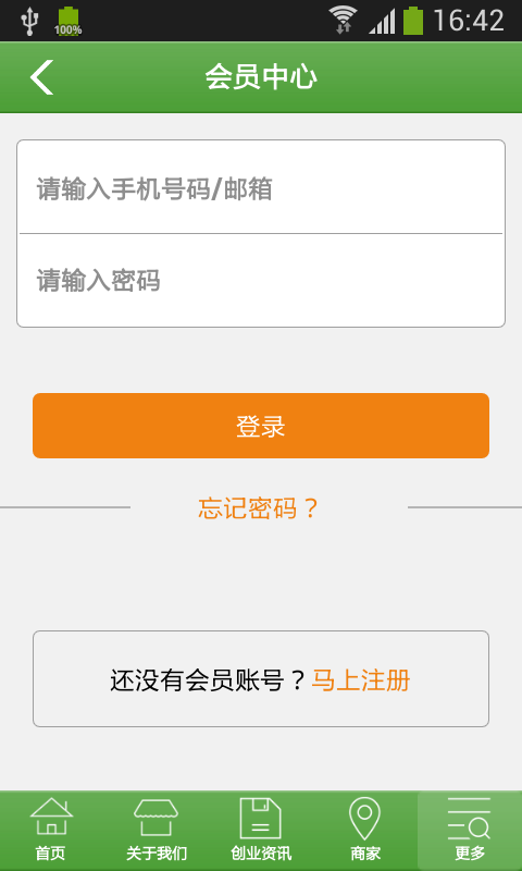养乐康(图3)
