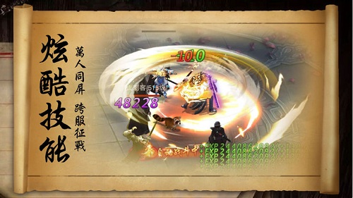 天书蝶梦(图1)