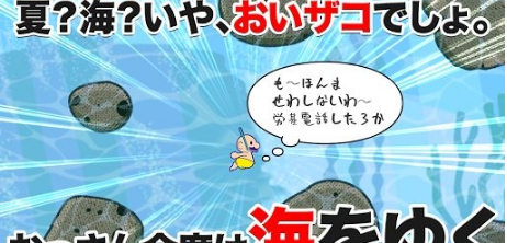 不会游泳的人(图三) 不会游泳的人破解游戏(图三)