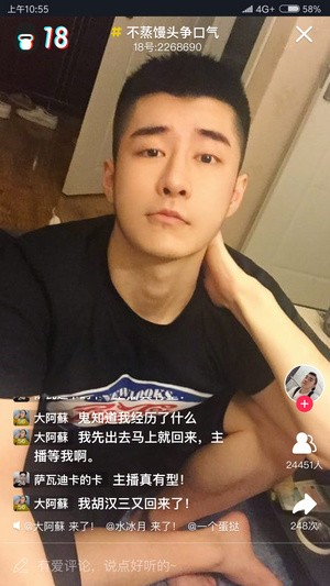 男友力(图1)