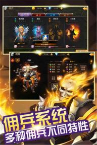 天堂战记(图4)