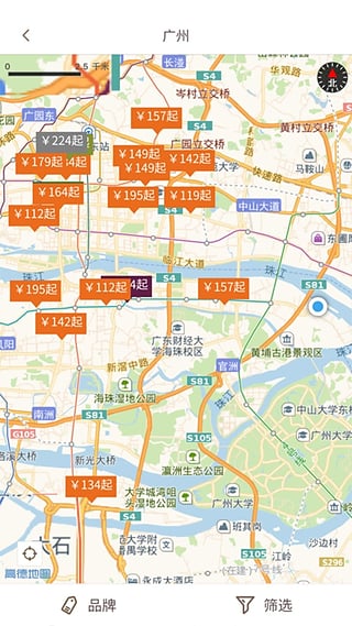 掌上如家(图3)