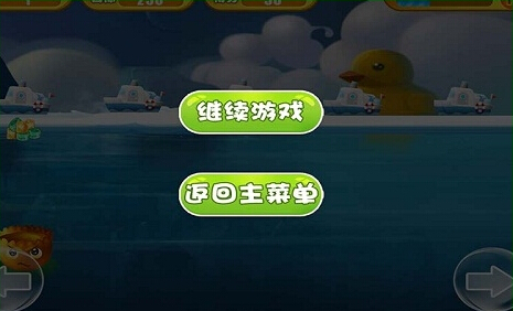 海底捕捞日志(图三) 海底捕捞日志破解游戏(图三)