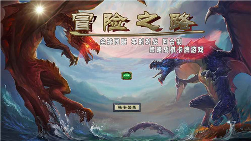 冒险之路(图4)