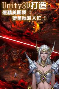 黑夜传说HD(图3)