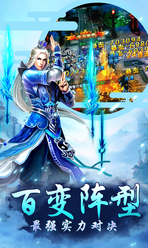 秦国美人传ios(图3)