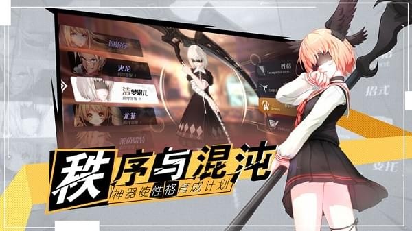 十二神兵器(图1)