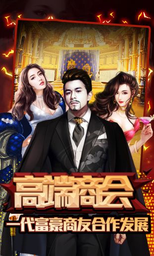 金牌投资人(图2)