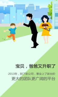 中华英才网(图3)