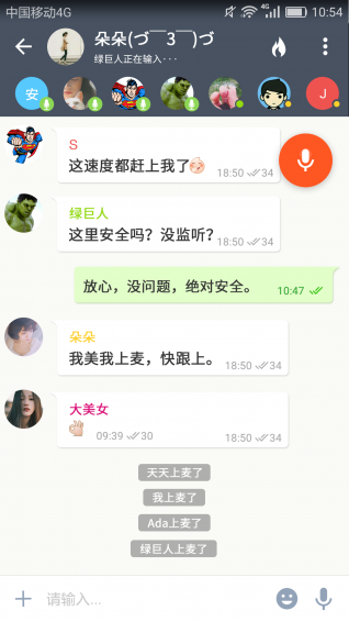 超信app(图2)
