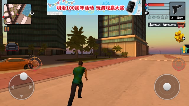 迈阿密圣徒(图3)