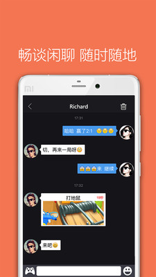 同桌游戏(图4)