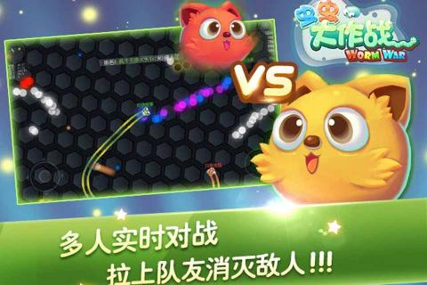 虫虫大作战2022版(图3)