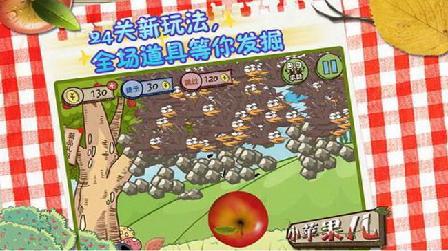 牛頓很逗逼破解游戲(圖二)