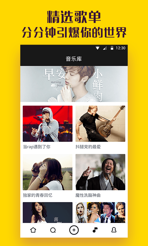Remix(图3)