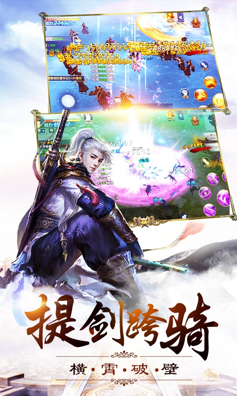 牧云祭(图2)